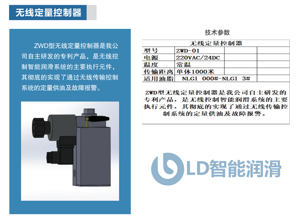 QQ瀏覽器截圖20201029173018.png